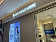 -海马体照相馆(深圳光明蓝鲸世界店)