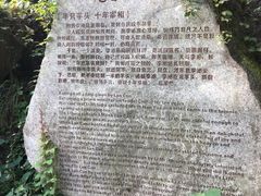 -南岳衡山风景名胜区