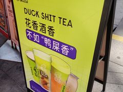 -丘大叔柠檬茶(乐峰广场分店)