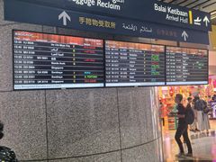-吉隆坡国际机场