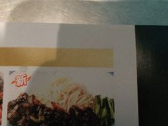 韩式炸酱面-韩宫宴烤肉·料理(南京江宁万达店)