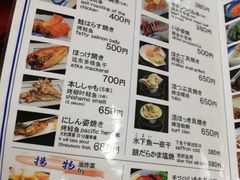 菜单-瑠玖 本店