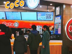 -CoCo都可(金狮店)