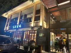 -知味观·味庄(杨公堤店)