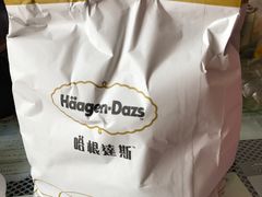 -哈根达斯(虹口店)