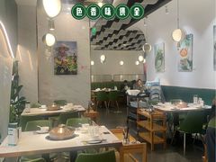 -烹然四季椰子鸡火锅(姚家园万象汇店)