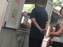 -庞记炸串