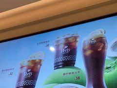 -Peet's 皮爷咖啡(海雅缤纷城店)