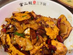 -富正毅三下锅·湘西韵味(天门山索道店)