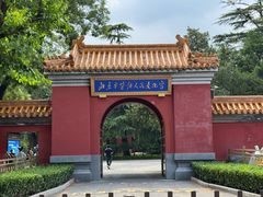 -北京市劳动人民文化宫(太庙)