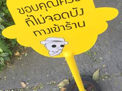 -莓园冰淇淋店