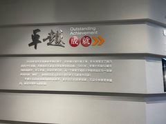 -李昌钰刑侦科学博物馆