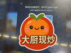 -海底捞火锅(长沙华创国际广场店)