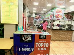 -珍珍小食店(西华路店)