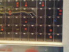 -炖物24章·顺时轻养茶(杭州保利时光里店)