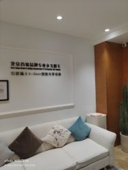 -HEYAN荷妍专业脱毛连锁机构