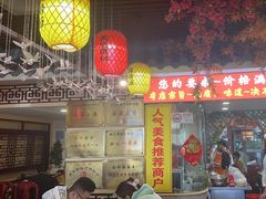 -金杨拉面王小吃面馆·牛三宝面·红烧牛肉粉