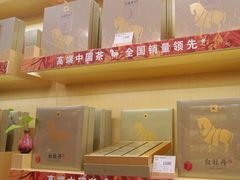 -八马茶业(胜利路旗舰店星海湾茶馆)