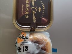 -九月生活(新市街店)
