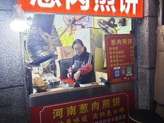 -王记生烫牛杂面馆(兰陵路店)