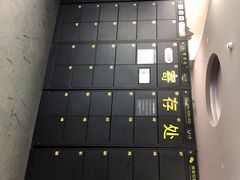 -冠军冰场CHAMPION RINK(中华城店)