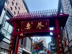 -风波庄(罍街分舵)