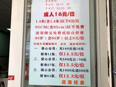 -蔬之缘素食(东城分店)