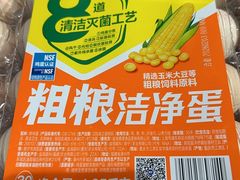 -百佳汇超市(日业广场店)