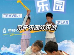 -盈香心动乐园
