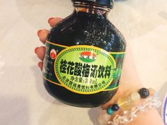 -皇城根(张杨店)