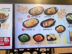 -吉野家(长沙五一广场IFS店)