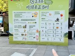 -杭州西湖银泰百货