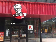 门面-肯德基(水坊邻里店)