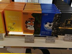 -国药中服免税(北京坊店)