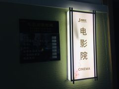 -极乐汇汗蒸会馆(杭州店)