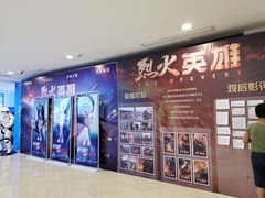 -博纳国际影城(合肥银泰中心店)