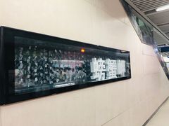 -螃蟹岬(地铁站)