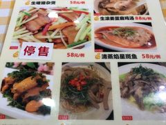 -老廣食堂(区庄店)