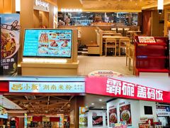 -福田卓悦INTOWN购物中心