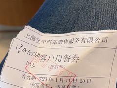 -上海宝宁宝马4S店