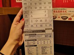 -一蘭拉面(铜锣湾店)