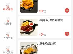 -火炉火自助餐(喜隆多店)