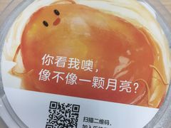 -乐纯(苹果社区店)