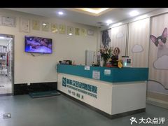 -美联众合爱康动物医院•复杂内科•肿瘤科•牙科•腔镜诊疗中心