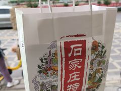 -苏顺成纯绿豆饼(中华南大街店)