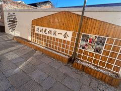-辛庄国际文化艺术区