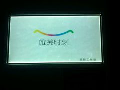 -微笑时刻照相馆(四道口店)
