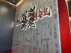 -英歌魂(龙洞店)