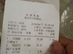 -超市发超市(学院路店)