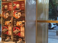 -三元梅园(团结湖店)